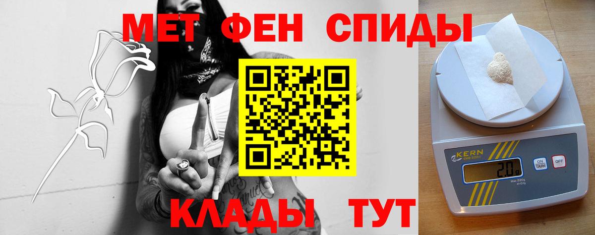 Амфетамин VHQ Аргун