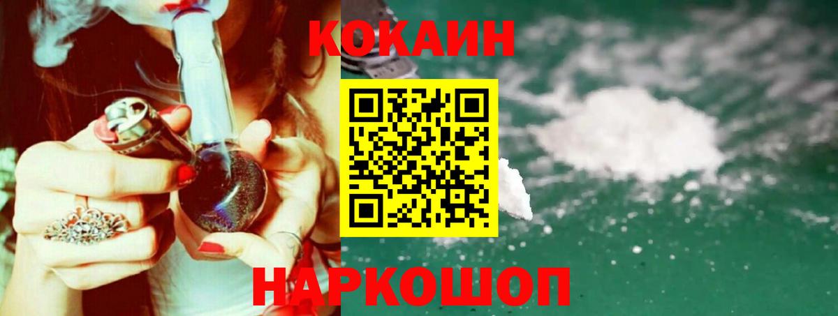 Аргун  КОКАИН Columbia  Кокаин Колумбийский  Вход с VPN 