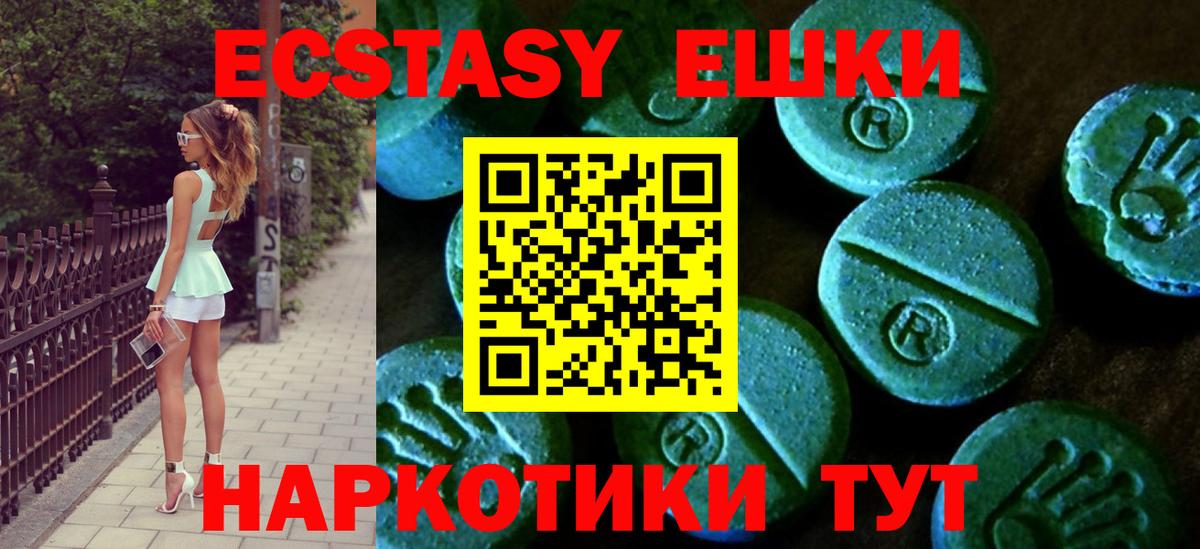 Аргун  как найти закладки  ЭКСТАЗИ ешки  Вход с VPN  Экстази Дубай 