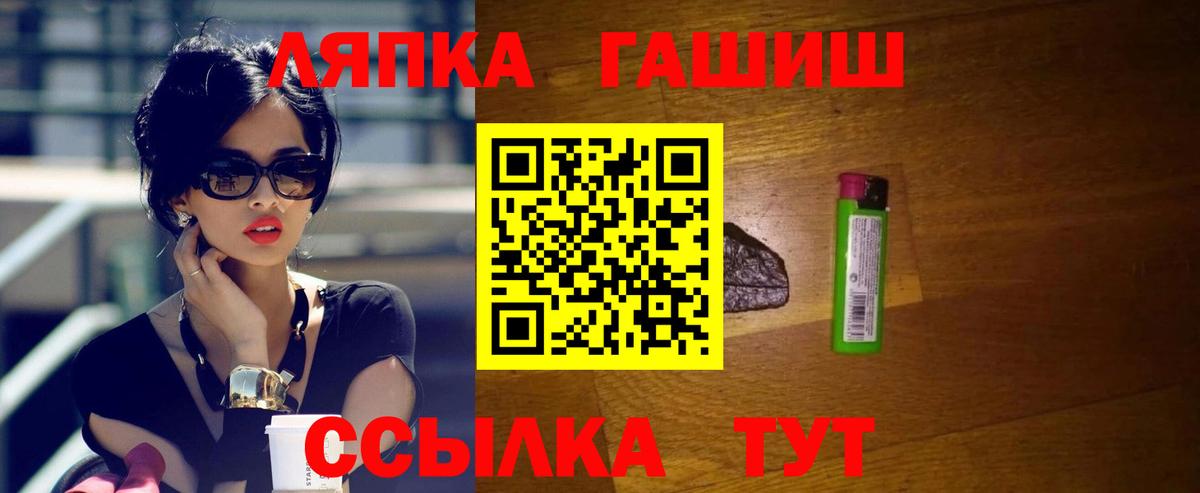 Гашиш ice o lator Аргун