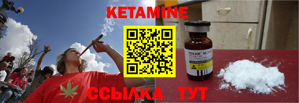 ГАШ  Вход с VPN  Cocaine  МДМА  Аргун  МЕФ   Цена  ГАШ  Конопля  МЕТ 