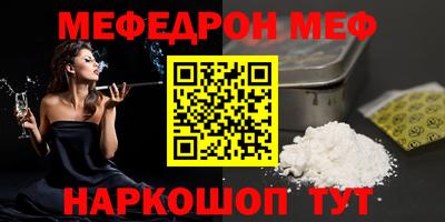 скорость Волгодонск