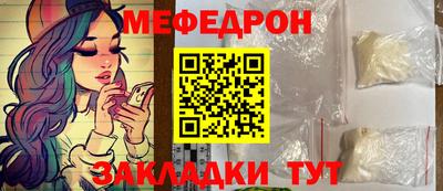 бутират Волжск
