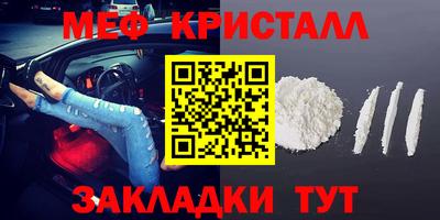 бутират Волжск