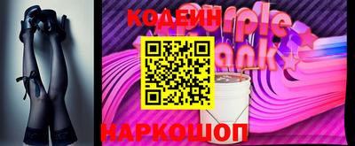 бутират Волжск