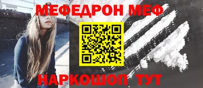 альфа пвп Волжский