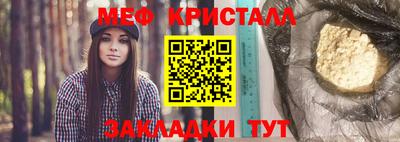 альфа пвп Волжский