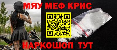 альфа пвп Волжский