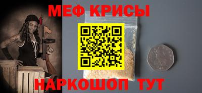 бутират Волжск
