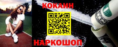 бутират Волжск