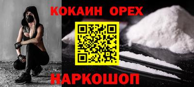 скорость Волгодонск