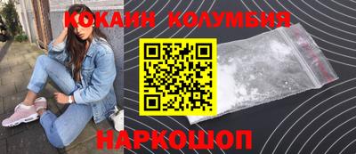 бутират Волжск