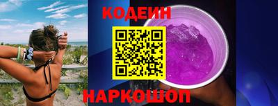 скорость Волгодонск