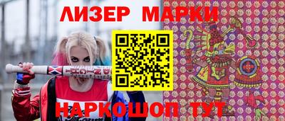альфа пвп Волжский