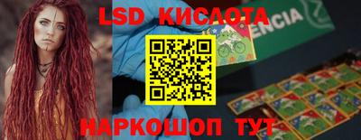 скорость Волгодонск
