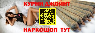бутират Волжск