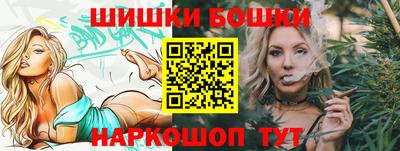 бутират Волжск