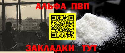 бутират Волжск