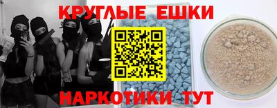 альфа пвп Волжский