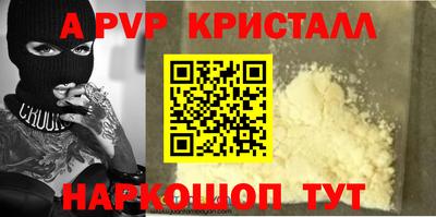 скорость Волгодонск