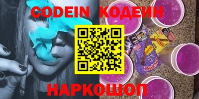 скорость Волгодонск