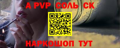 скорость Волгодонск