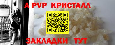 скорость Волгодонск