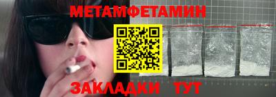 скорость Волгодонск