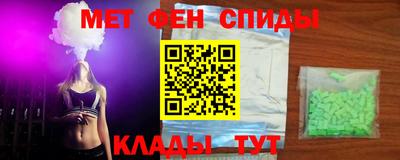 скорость Волгодонск
