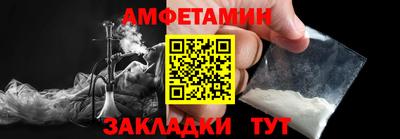 скорость Волгодонск