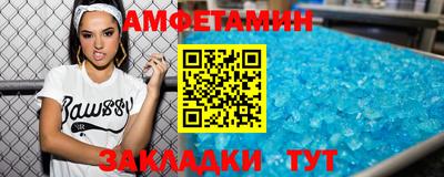 альфа пвп Волжский