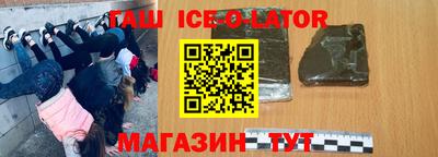 альфа пвп Волжский