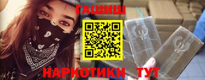 альфа пвп Волжский