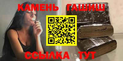 бутират Волжск