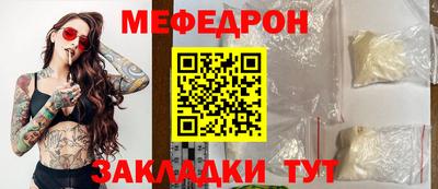 скорость Волгодонск