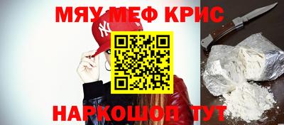 бутират Волжск