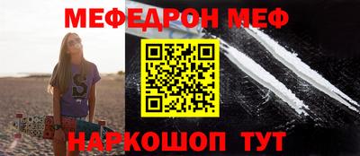альфа пвп Волжский