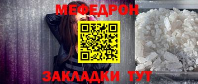 бутират Волжск