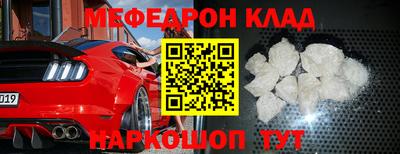 бутират Волжск