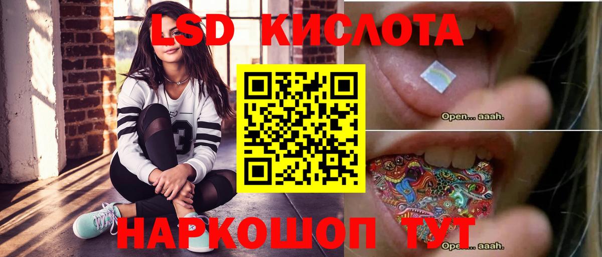 ЛСД экстази ecstasy  Вход с VPN  ЛСД экстази ecstasy  ЛСД экстази  Аргун 