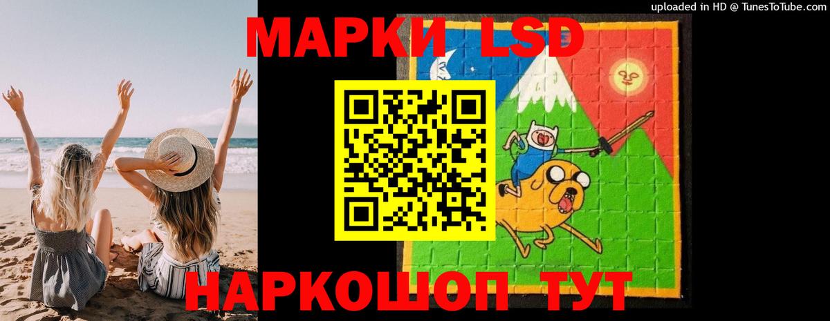 LSD-25 экстази кислота Аргун