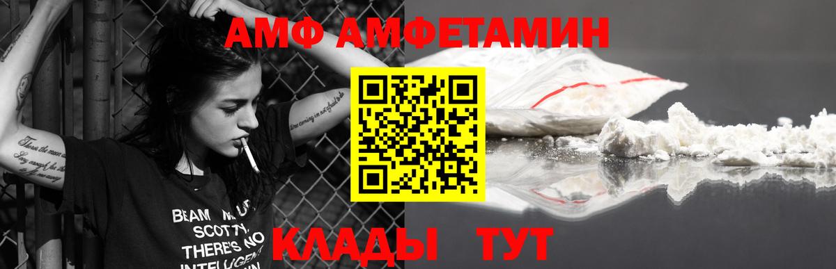 Первитин  Метамфетамин витя  Вход с VPN  Аргун 