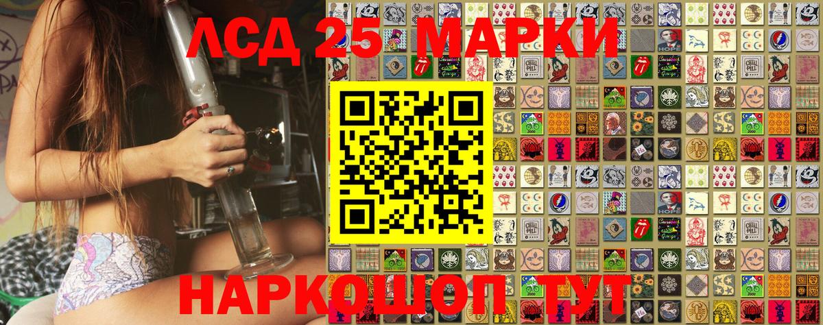 Наркотические марки  Вход с VPN  Аргун  Марки 25I-NBOMe 1,5мг 