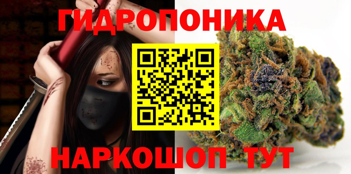 Канабис индика  Вход с VPN  Аргун  МАРИХУАНА планчик  Марихуана OG Kush 